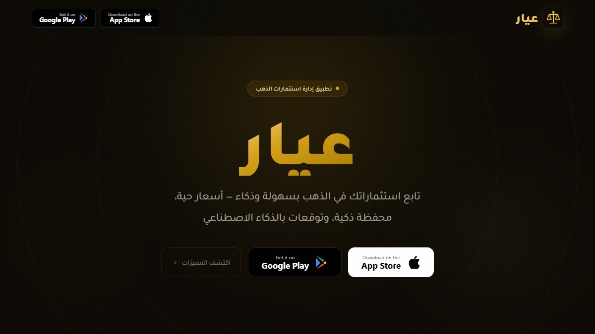 3yar website screenshot