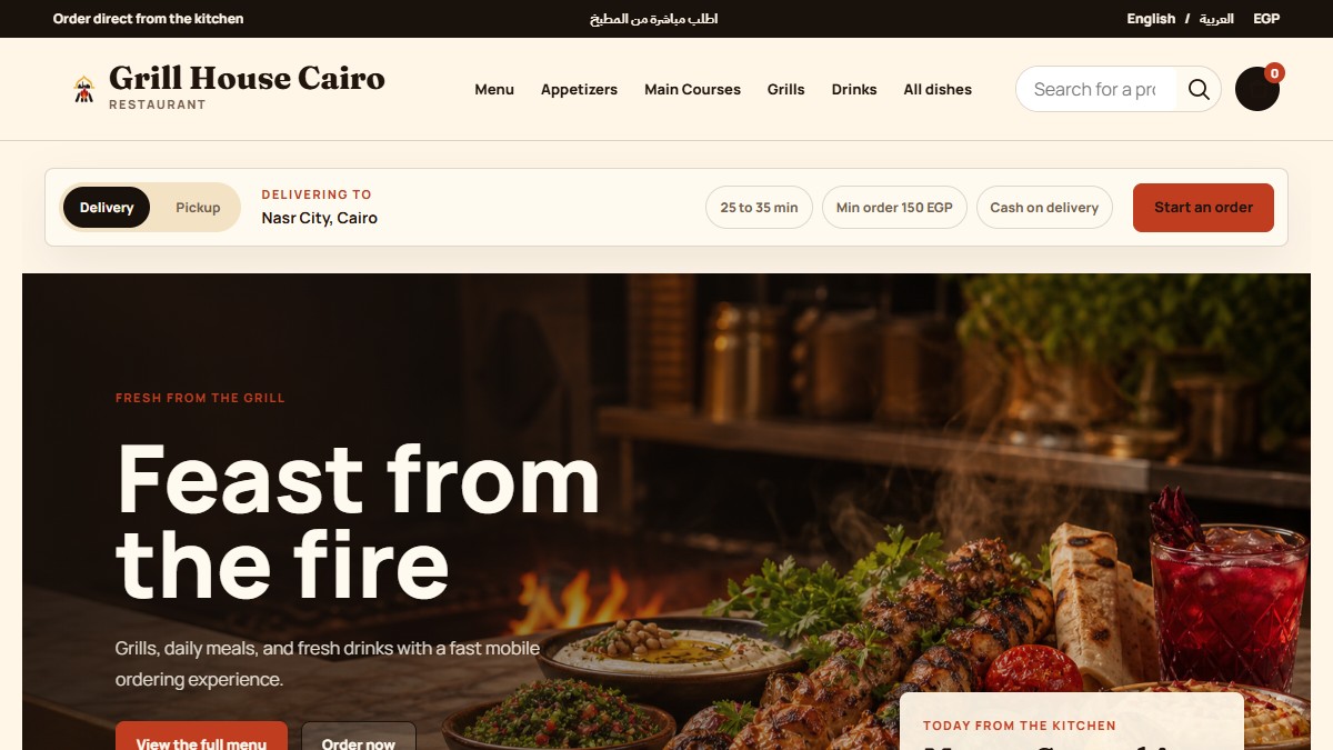 Grill House Cairo website screenshot