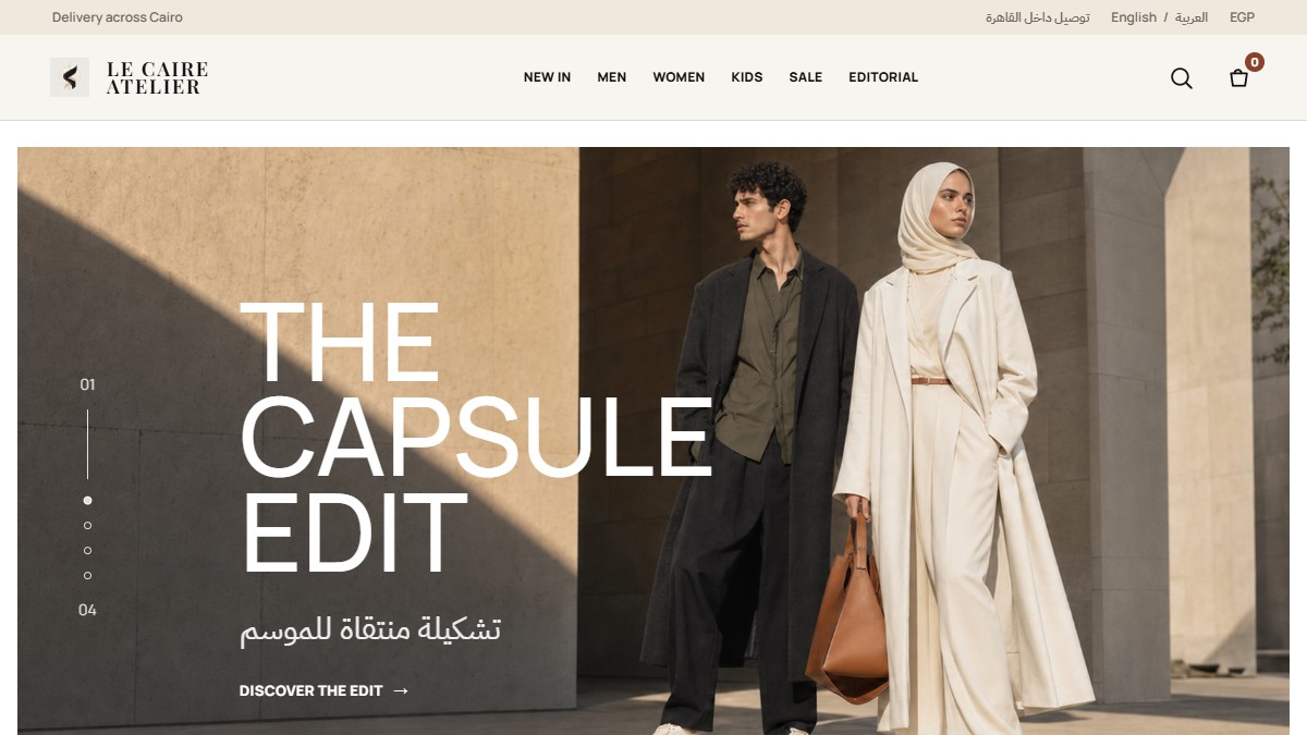 Le Caire Atelier website screenshot